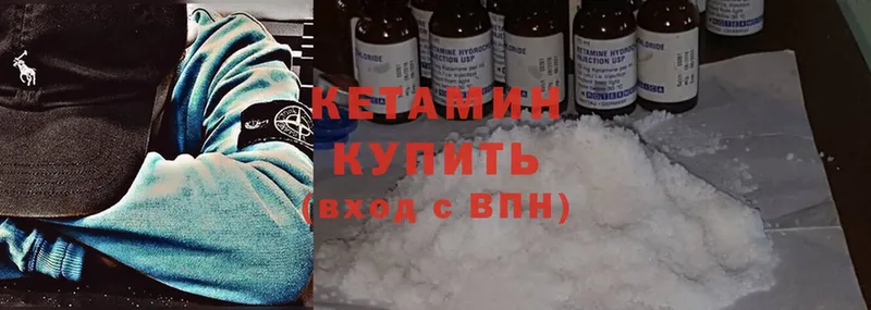 КЕТАМИН ketamine  Богданович 