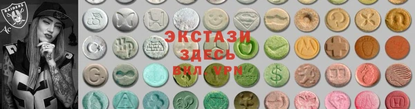 MDMA Premium VHQ Балахна