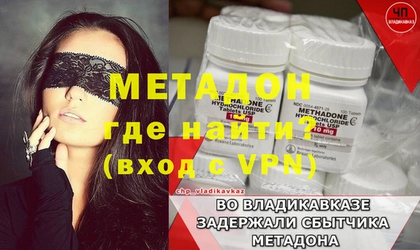 MDMA Premium VHQ Алексин