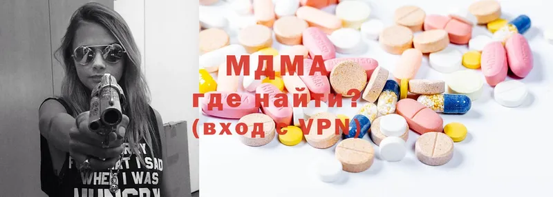 hydra зеркало  Богданович  MDMA кристаллы 