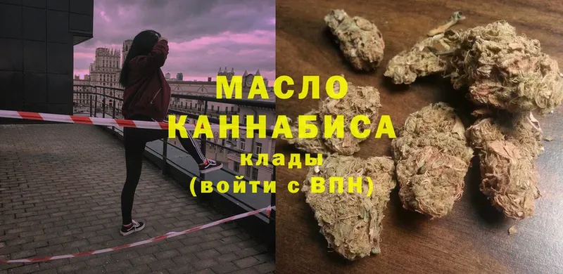 ТГК Wax  наркотики  Богданович 